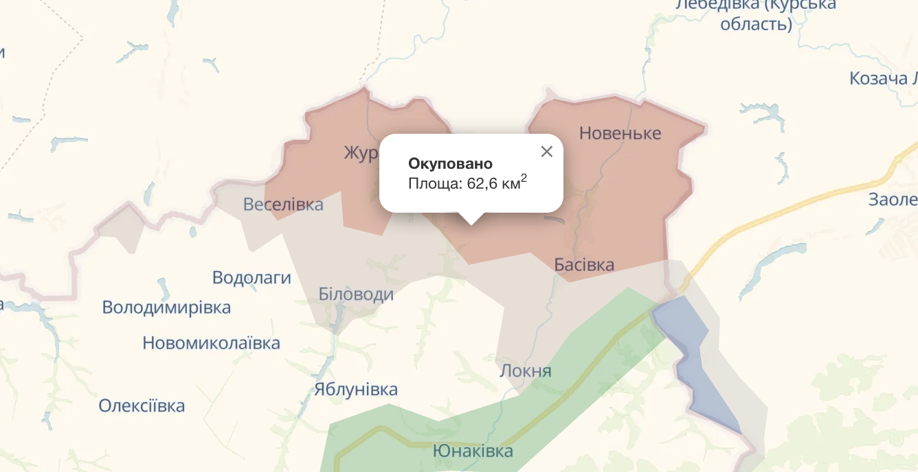 РФ собирает силы. Что происходит на Сумщине и где продвинулся враг (карты)